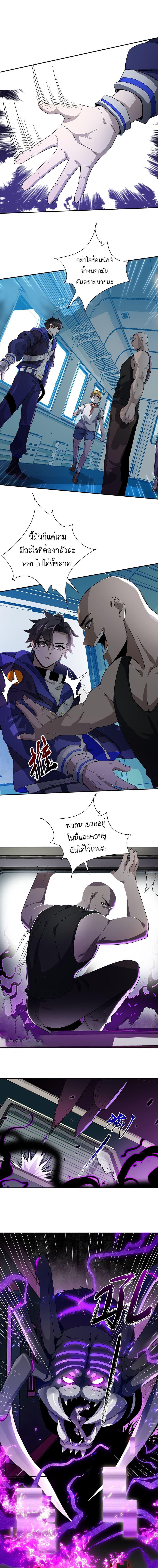 Manga-lc-com อ่านมังงะ อ่านการ์ตูน ออนไลน์ ฟรี I Rely On Cheat To Hunt Gods ตอนที่ 1 2 3 4 5 6 7 8 9 10 11 12 13 14 ฟรี ไม่มีโฆษณา Manga-lc - อ่าน มังงะ อ่าน การ์ตูน ออนไลน์ อ่านมังงะ ฟรี