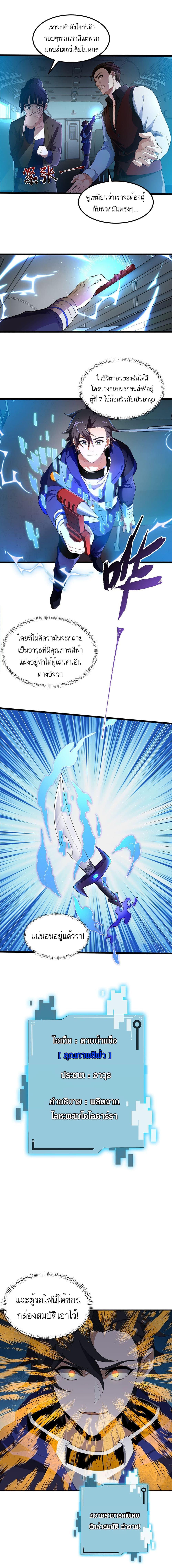 Manga-lc-com อ่านมังงะ อ่านการ์ตูน ออนไลน์ ฟรี I Rely On Cheat To Hunt Gods ตอนที่ 1 2 3 4 5 6 7 8 9 10 11 12 13 14 ฟรี ไม่มีโฆษณา Manga-lc - อ่าน มังงะ อ่าน การ์ตูน ออนไลน์ อ่านมังงะ ฟรี