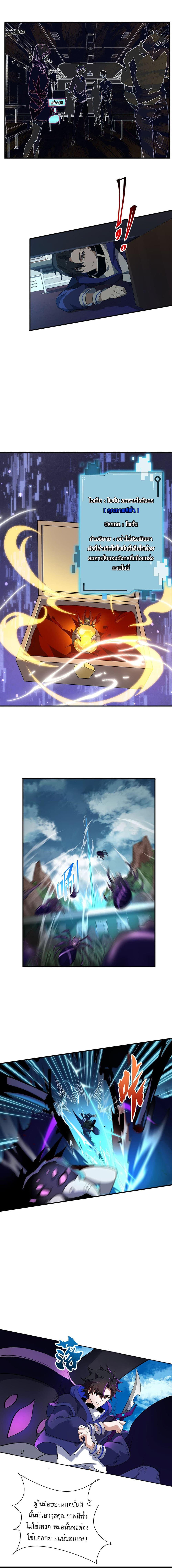 Manga-lc-com อ่านมังงะ อ่านการ์ตูน ออนไลน์ ฟรี I Rely On Cheat To Hunt Gods ตอนที่ 1 2 3 4 5 6 7 8 9 10 11 12 13 14 ฟรี ไม่มีโฆษณา Manga-lc - อ่าน มังงะ อ่าน การ์ตูน ออนไลน์ อ่านมังงะ ฟรี