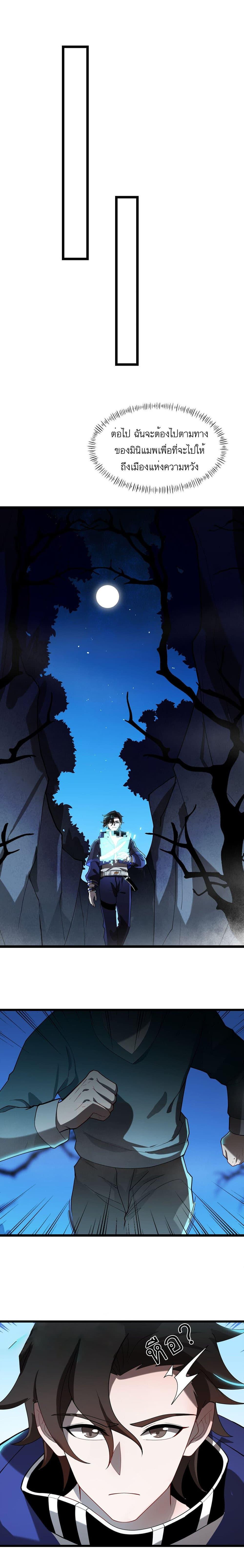 Manga-lc-com อ่านมังงะ อ่านการ์ตูน ออนไลน์ ฟรี I Rely On Cheat To Hunt Gods ตอนที่ 1 2 3 4 5 6 7 8 9 10 11 12 13 14 ฟรี ไม่มีโฆษณา Manga-lc - อ่าน มังงะ อ่าน การ์ตูน ออนไลน์ อ่านมังงะ ฟรี