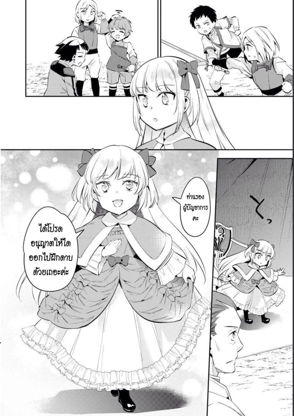 Manga-lc-com อ่านมังงะ อ่านการ์ตูน ออนไลน์ ฟรี Akuyaku Reijo No Ani Ni Tensei Shimashita ตอนที่ 1 2 3 4 5 6 7 8 9 10 11 12 13 14 ฟรี ไม่มีโฆษณา Manga-lc - อ่าน มังงะ อ่าน การ์ตูน ออนไลน์ อ่านมังงะ ฟรี