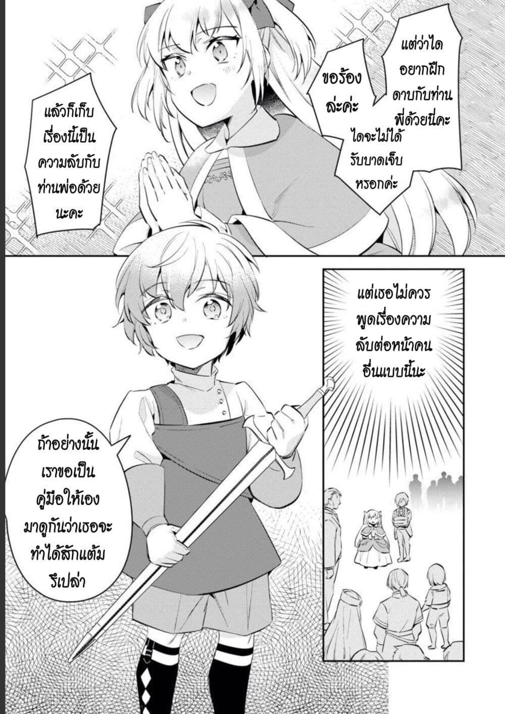 Manga-lc-com อ่านมังงะ อ่านการ์ตูน ออนไลน์ ฟรี Akuyaku Reijo No Ani Ni Tensei Shimashita ตอนที่ 1 2 3 4 5 6 7 8 9 10 11 12 13 14 ฟรี ไม่มีโฆษณา Manga-lc - อ่าน มังงะ อ่าน การ์ตูน ออนไลน์ อ่านมังงะ ฟรี