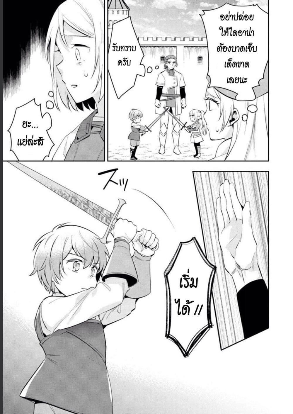 Manga-lc-com อ่านมังงะ อ่านการ์ตูน ออนไลน์ ฟรี Akuyaku Reijo No Ani Ni Tensei Shimashita ตอนที่ 1 2 3 4 5 6 7 8 9 10 11 12 13 14 ฟรี ไม่มีโฆษณา Manga-lc - อ่าน มังงะ อ่าน การ์ตูน ออนไลน์ อ่านมังงะ ฟรี