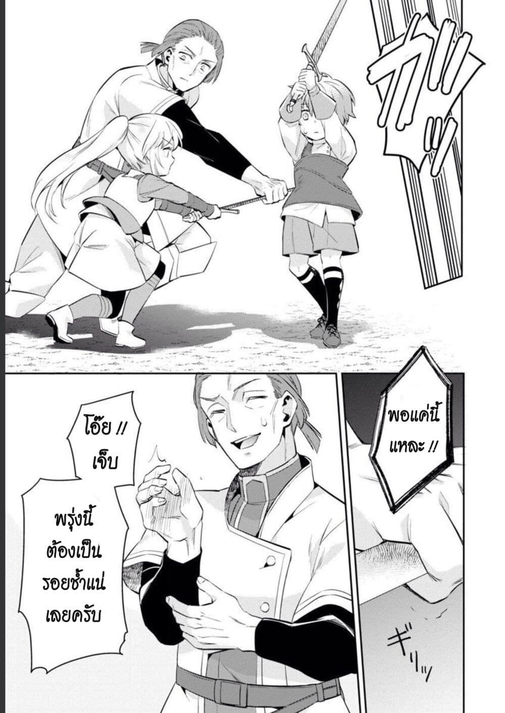 Manga-lc-com อ่านมังงะ อ่านการ์ตูน ออนไลน์ ฟรี Akuyaku Reijo No Ani Ni Tensei Shimashita ตอนที่ 1 2 3 4 5 6 7 8 9 10 11 12 13 14 ฟรี ไม่มีโฆษณา Manga-lc - อ่าน มังงะ อ่าน การ์ตูน ออนไลน์ อ่านมังงะ ฟรี