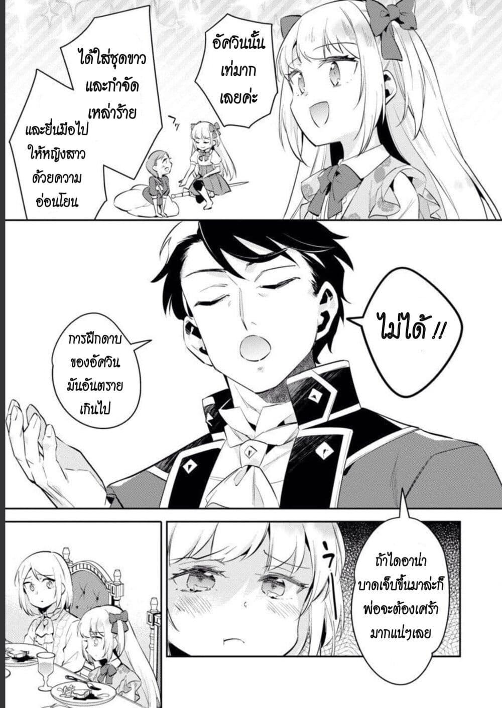 Manga-lc-com อ่านมังงะ อ่านการ์ตูน ออนไลน์ ฟรี Akuyaku Reijo No Ani Ni Tensei Shimashita ตอนที่ 1 2 3 4 5 6 7 8 9 10 11 12 13 14 ฟรี ไม่มีโฆษณา Manga-lc - อ่าน มังงะ อ่าน การ์ตูน ออนไลน์ อ่านมังงะ ฟรี