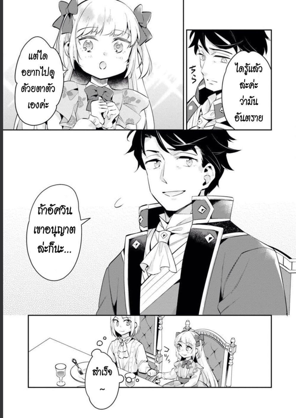 Manga-lc-com อ่านมังงะ อ่านการ์ตูน ออนไลน์ ฟรี Akuyaku Reijo No Ani Ni Tensei Shimashita ตอนที่ 1 2 3 4 5 6 7 8 9 10 11 12 13 14 ฟรี ไม่มีโฆษณา Manga-lc - อ่าน มังงะ อ่าน การ์ตูน ออนไลน์ อ่านมังงะ ฟรี