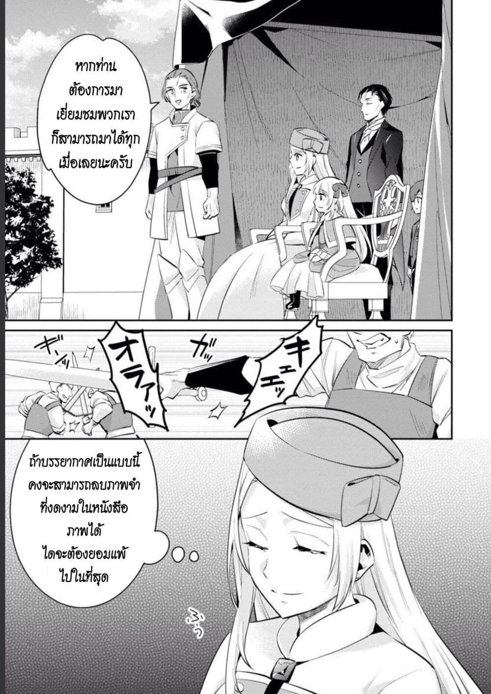 Manga-lc-com อ่านมังงะ อ่านการ์ตูน ออนไลน์ ฟรี Akuyaku Reijo No Ani Ni Tensei Shimashita ตอนที่ 1 2 3 4 5 6 7 8 9 10 11 12 13 14 ฟรี ไม่มีโฆษณา Manga-lc - อ่าน มังงะ อ่าน การ์ตูน ออนไลน์ อ่านมังงะ ฟรี