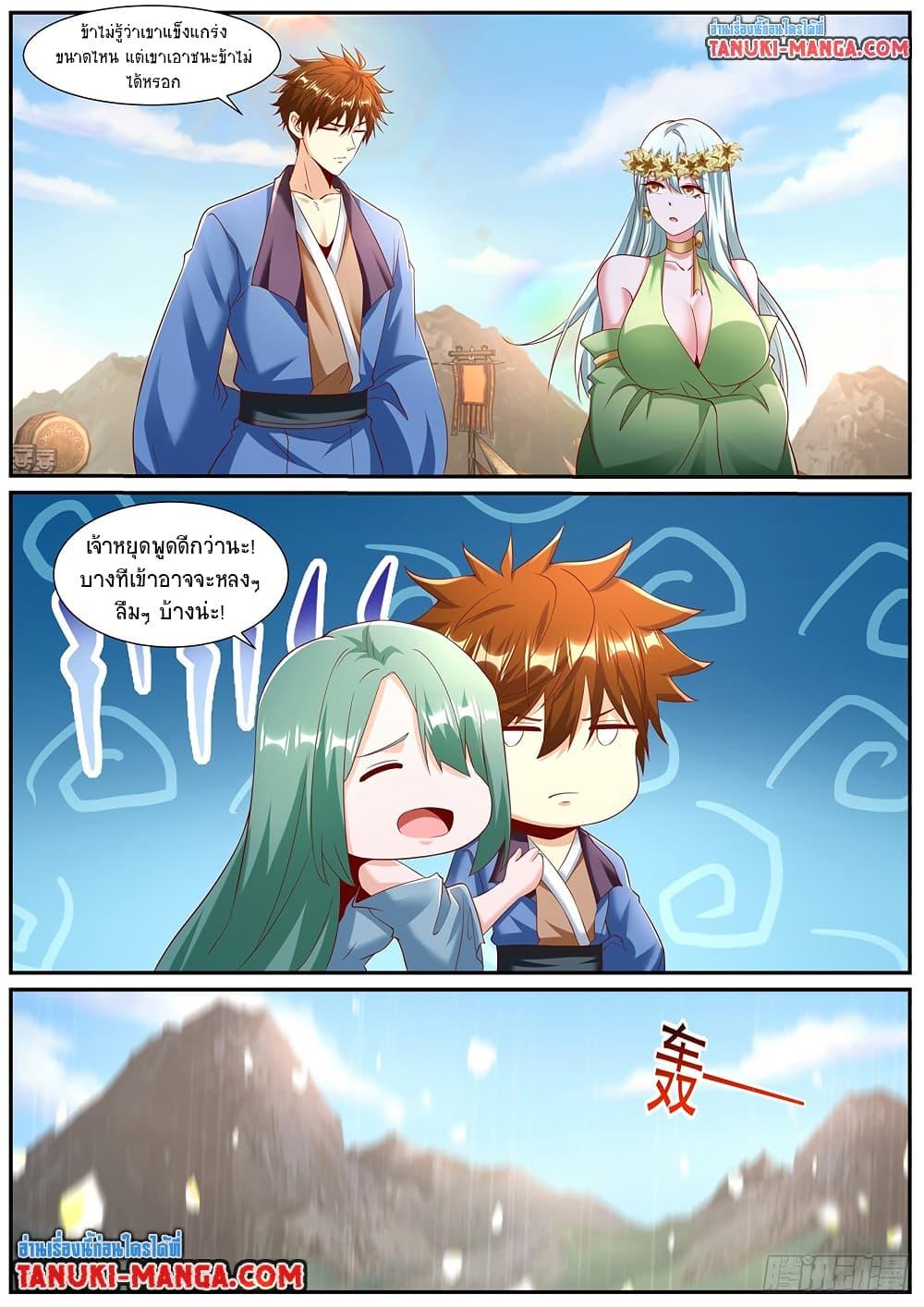 Manga-lc-com อ่านมังงะ อ่านการ์ตูน ออนไลน์ ฟรี Rebirth Of the Urban Immortal Cultivator ตอนที่ 1 2 3 4 5 6 7 8 9 10 11 12 13 14 ฟรี ไม่มีโฆษณา Manga-lc - อ่าน มังงะ อ่าน การ์ตูน ออนไลน์ อ่านมังงะ ฟรี