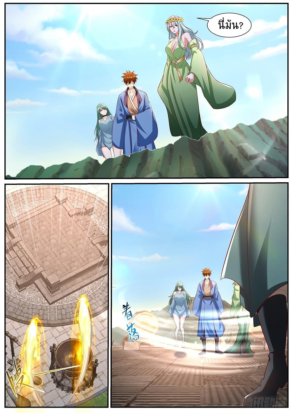 Manga-lc-com อ่านมังงะ อ่านการ์ตูน ออนไลน์ ฟรี Rebirth Of the Urban Immortal Cultivator ตอนที่ 1 2 3 4 5 6 7 8 9 10 11 12 13 14 ฟรี ไม่มีโฆษณา Manga-lc - อ่าน มังงะ อ่าน การ์ตูน ออนไลน์ อ่านมังงะ ฟรี