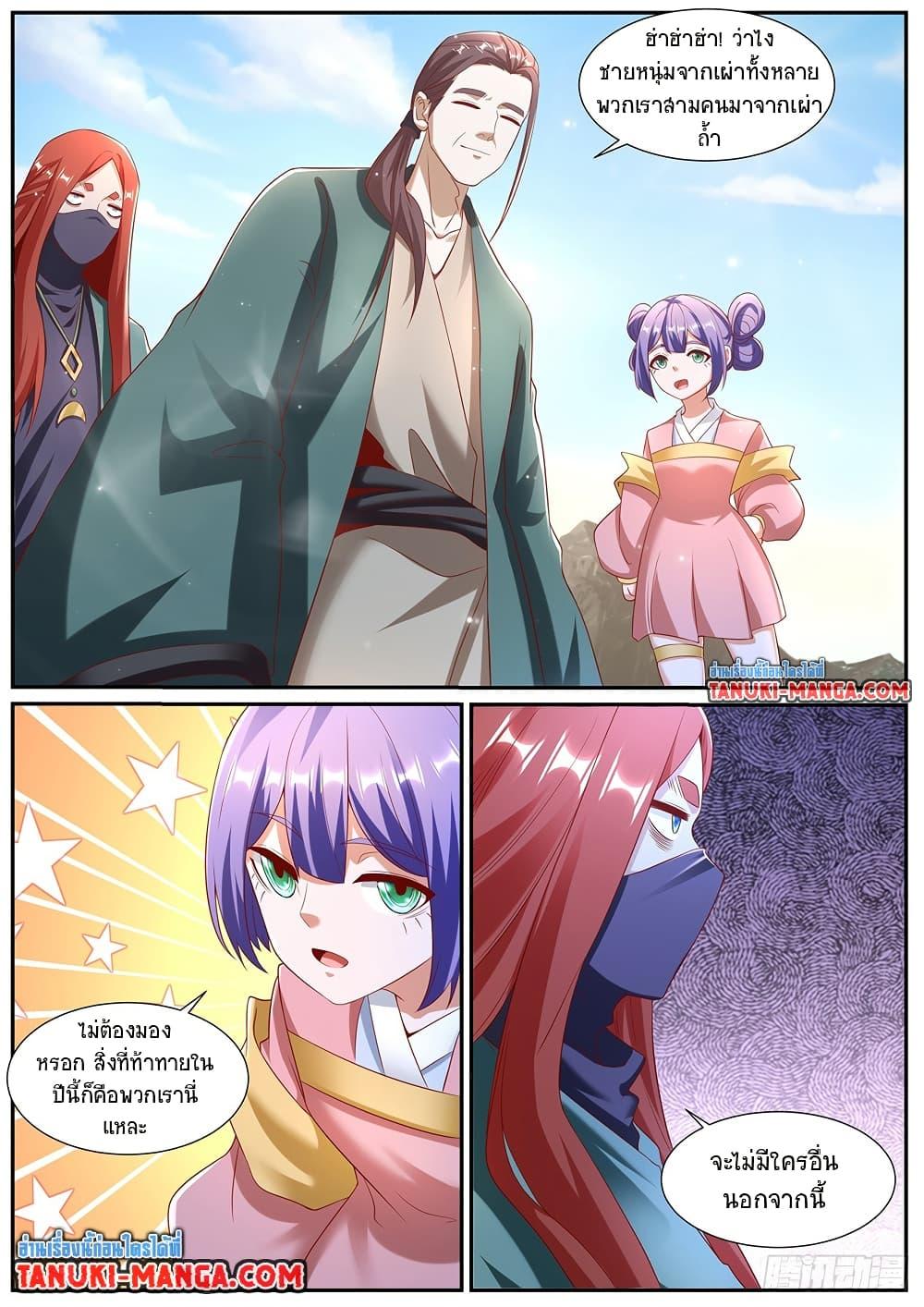 Manga-lc-com อ่านมังงะ อ่านการ์ตูน ออนไลน์ ฟรี Rebirth Of the Urban Immortal Cultivator ตอนที่ 1 2 3 4 5 6 7 8 9 10 11 12 13 14 ฟรี ไม่มีโฆษณา Manga-lc - อ่าน มังงะ อ่าน การ์ตูน ออนไลน์ อ่านมังงะ ฟรี