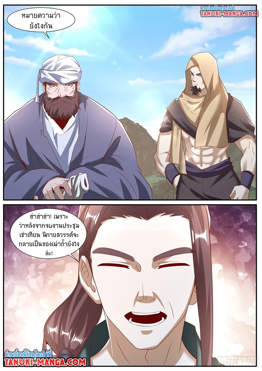 Manga-lc-com อ่านมังงะ อ่านการ์ตูน ออนไลน์ ฟรี Rebirth Of the Urban Immortal Cultivator ตอนที่ 1 2 3 4 5 6 7 8 9 10 11 12 13 14 ฟรี ไม่มีโฆษณา Manga-lc - อ่าน มังงะ อ่าน การ์ตูน ออนไลน์ อ่านมังงะ ฟรี