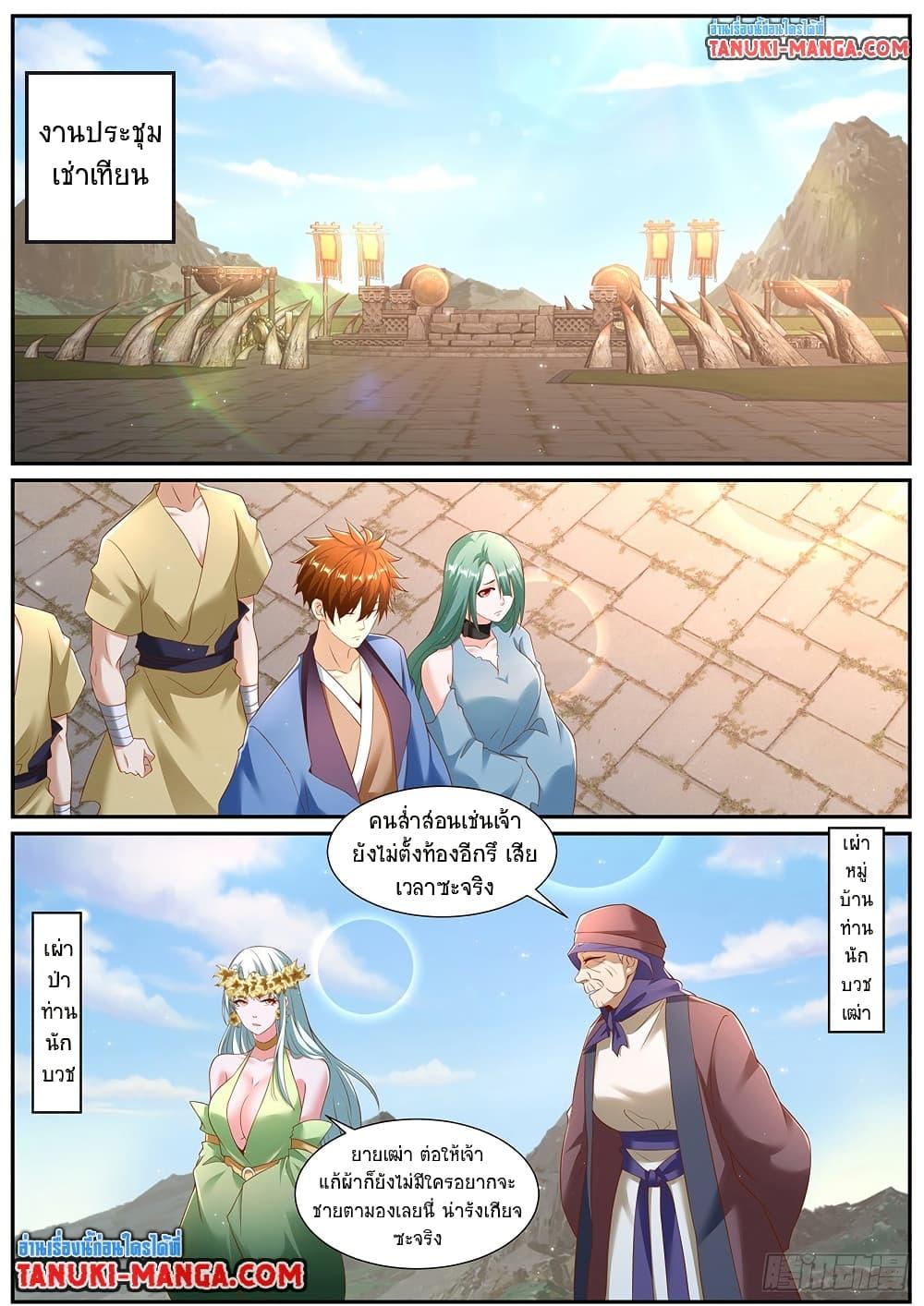 Manga-lc-com อ่านมังงะ อ่านการ์ตูน ออนไลน์ ฟรี Rebirth Of the Urban Immortal Cultivator ตอนที่ 1 2 3 4 5 6 7 8 9 10 11 12 13 14 ฟรี ไม่มีโฆษณา Manga-lc - อ่าน มังงะ อ่าน การ์ตูน ออนไลน์ อ่านมังงะ ฟรี