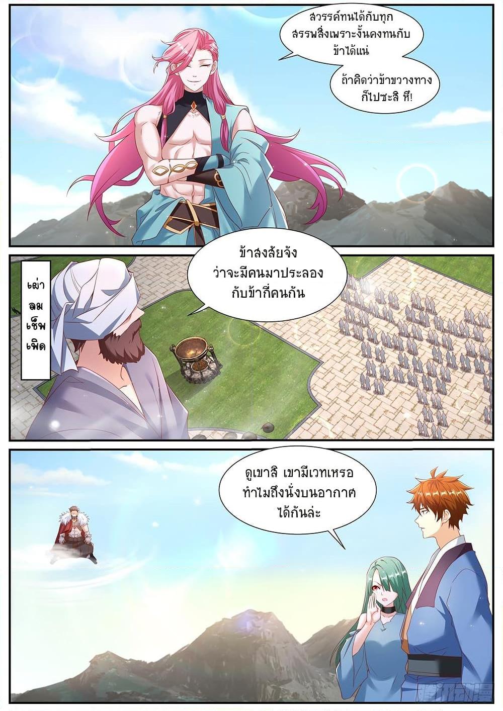 Manga-lc-com อ่านมังงะ อ่านการ์ตูน ออนไลน์ ฟรี Rebirth Of the Urban Immortal Cultivator ตอนที่ 1 2 3 4 5 6 7 8 9 10 11 12 13 14 ฟรี ไม่มีโฆษณา Manga-lc - อ่าน มังงะ อ่าน การ์ตูน ออนไลน์ อ่านมังงะ ฟรี