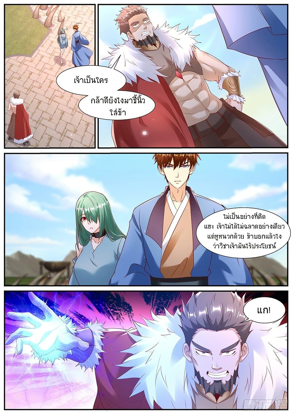 Manga-lc-com อ่านมังงะ อ่านการ์ตูน ออนไลน์ ฟรี Rebirth Of the Urban Immortal Cultivator ตอนที่ 1 2 3 4 5 6 7 8 9 10 11 12 13 14 ฟรี ไม่มีโฆษณา Manga-lc - อ่าน มังงะ อ่าน การ์ตูน ออนไลน์ อ่านมังงะ ฟรี