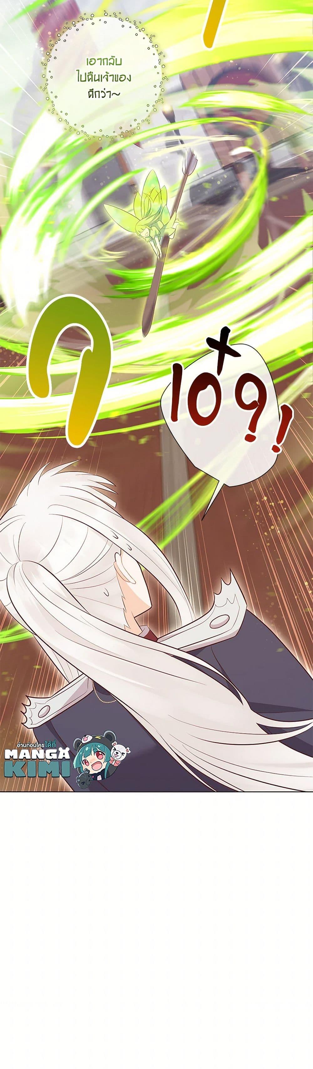 Manga-lc-com อ่านมังงะ อ่านการ์ตูน ออนไลน์ ฟรี Who Do You Like More, Mom or Dad ตอนที่ 1 2 3 4 5 6 7 8 9 10 11 12 13 14 ฟรี ไม่มีโฆษณา Manga-lc - อ่าน มังงะ อ่าน การ์ตูน ออนไลน์ อ่านมังงะ ฟรี