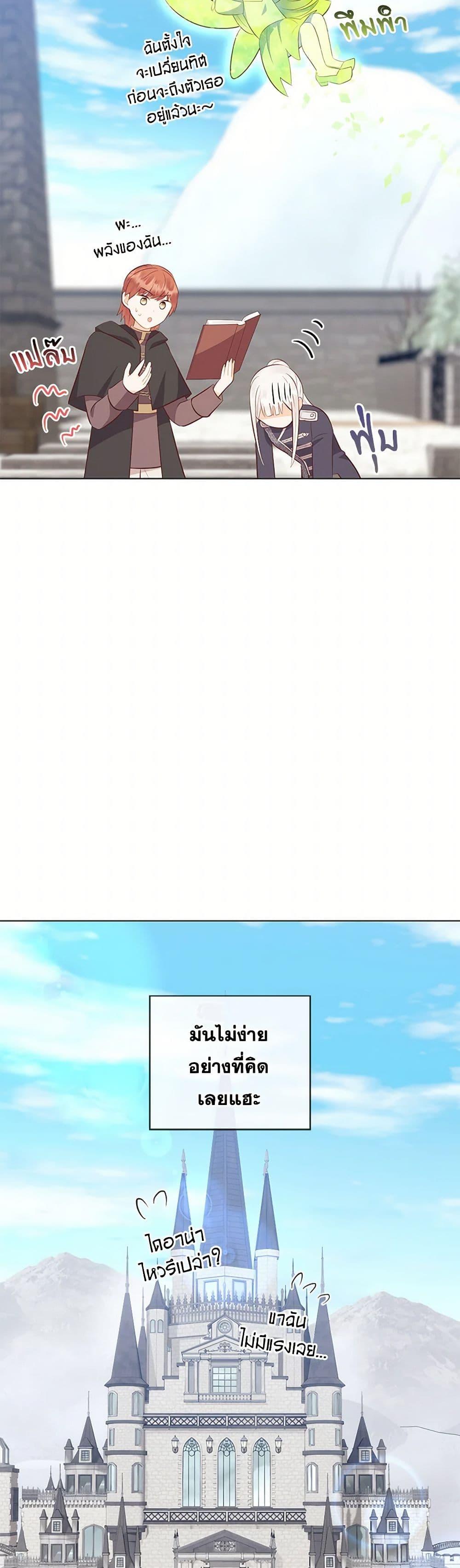 Manga-lc-com อ่านมังงะ อ่านการ์ตูน ออนไลน์ ฟรี Who Do You Like More, Mom or Dad ตอนที่ 1 2 3 4 5 6 7 8 9 10 11 12 13 14 ฟรี ไม่มีโฆษณา Manga-lc - อ่าน มังงะ อ่าน การ์ตูน ออนไลน์ อ่านมังงะ ฟรี