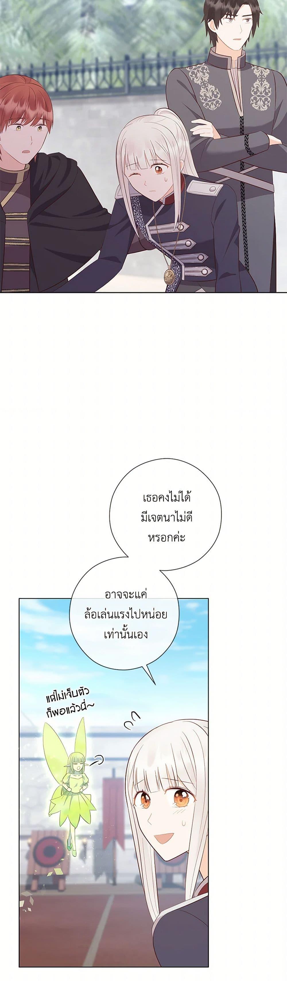 Manga-lc-com อ่านมังงะ อ่านการ์ตูน ออนไลน์ ฟรี Who Do You Like More, Mom or Dad ตอนที่ 1 2 3 4 5 6 7 8 9 10 11 12 13 14 ฟรี ไม่มีโฆษณา Manga-lc - อ่าน มังงะ อ่าน การ์ตูน ออนไลน์ อ่านมังงะ ฟรี