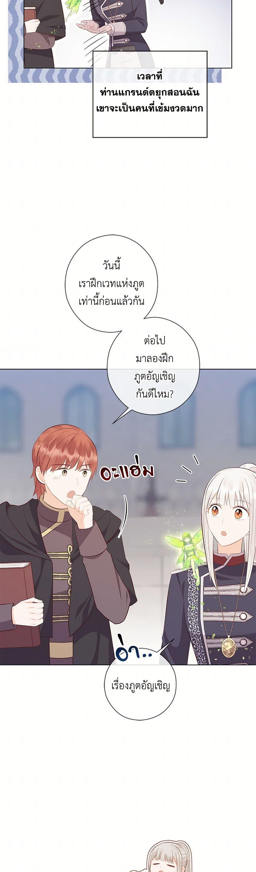 Manga-lc-com อ่านมังงะ อ่านการ์ตูน ออนไลน์ ฟรี Who Do You Like More, Mom or Dad ตอนที่ 1 2 3 4 5 6 7 8 9 10 11 12 13 14 ฟรี ไม่มีโฆษณา Manga-lc - อ่าน มังงะ อ่าน การ์ตูน ออนไลน์ อ่านมังงะ ฟรี