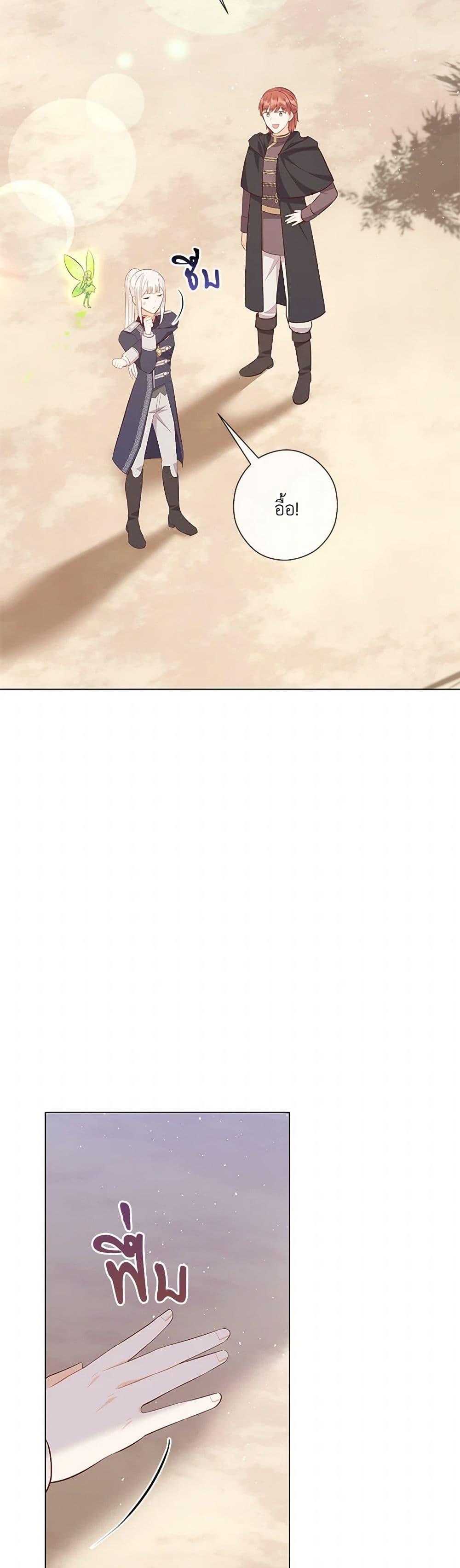 Manga-lc-com อ่านมังงะ อ่านการ์ตูน ออนไลน์ ฟรี Who Do You Like More, Mom or Dad ตอนที่ 1 2 3 4 5 6 7 8 9 10 11 12 13 14 ฟรี ไม่มีโฆษณา Manga-lc - อ่าน มังงะ อ่าน การ์ตูน ออนไลน์ อ่านมังงะ ฟรี