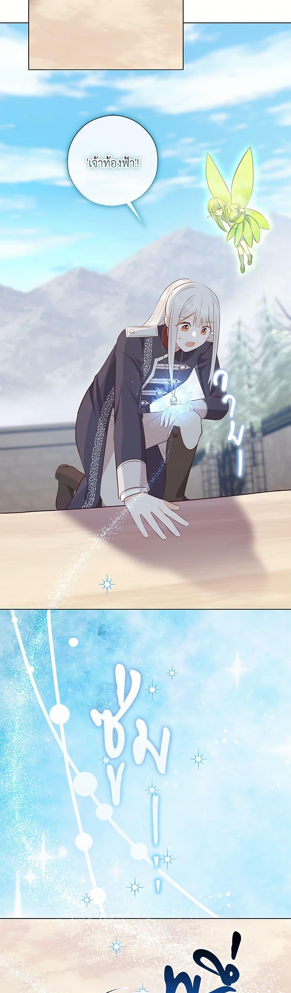 Manga-lc-com อ่านมังงะ อ่านการ์ตูน ออนไลน์ ฟรี Who Do You Like More, Mom or Dad ตอนที่ 1 2 3 4 5 6 7 8 9 10 11 12 13 14 ฟรี ไม่มีโฆษณา Manga-lc - อ่าน มังงะ อ่าน การ์ตูน ออนไลน์ อ่านมังงะ ฟรี