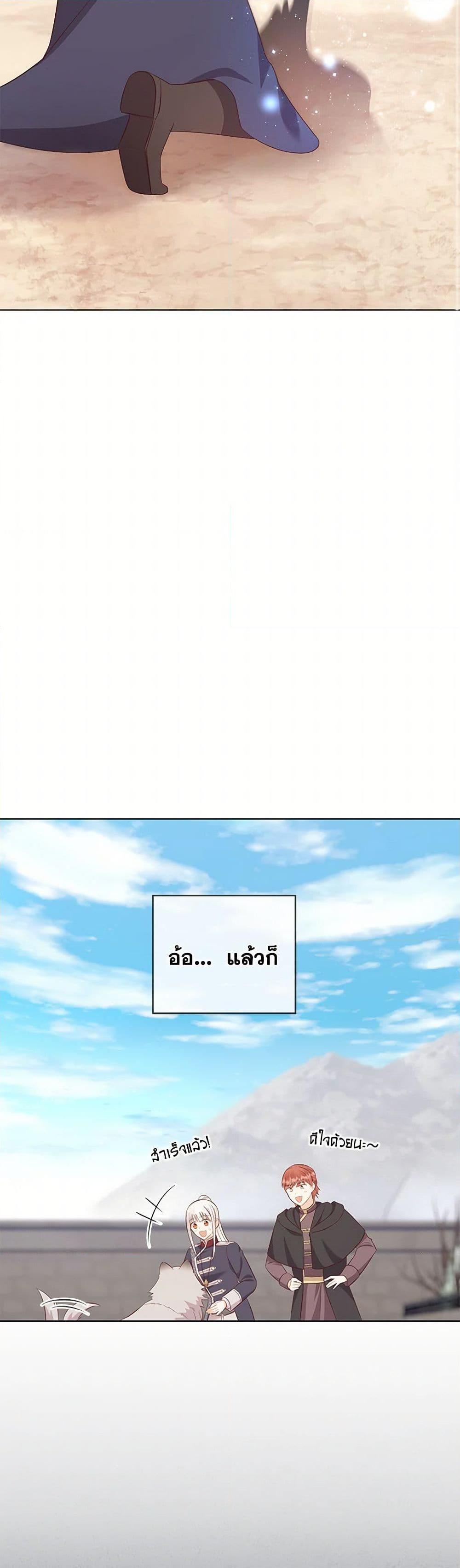 Manga-lc-com อ่านมังงะ อ่านการ์ตูน ออนไลน์ ฟรี Who Do You Like More, Mom or Dad ตอนที่ 1 2 3 4 5 6 7 8 9 10 11 12 13 14 ฟรี ไม่มีโฆษณา Manga-lc - อ่าน มังงะ อ่าน การ์ตูน ออนไลน์ อ่านมังงะ ฟรี