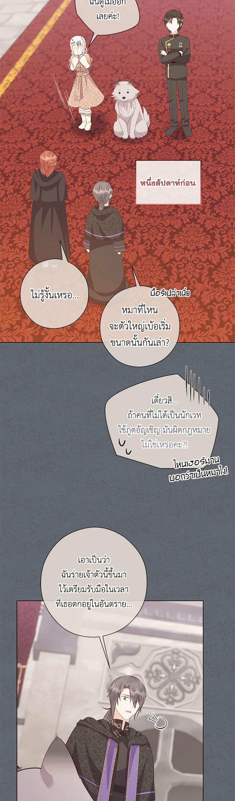 Manga-lc-com อ่านมังงะ อ่านการ์ตูน ออนไลน์ ฟรี Who Do You Like More, Mom or Dad ตอนที่ 1 2 3 4 5 6 7 8 9 10 11 12 13 14 ฟรี ไม่มีโฆษณา Manga-lc - อ่าน มังงะ อ่าน การ์ตูน ออนไลน์ อ่านมังงะ ฟรี
