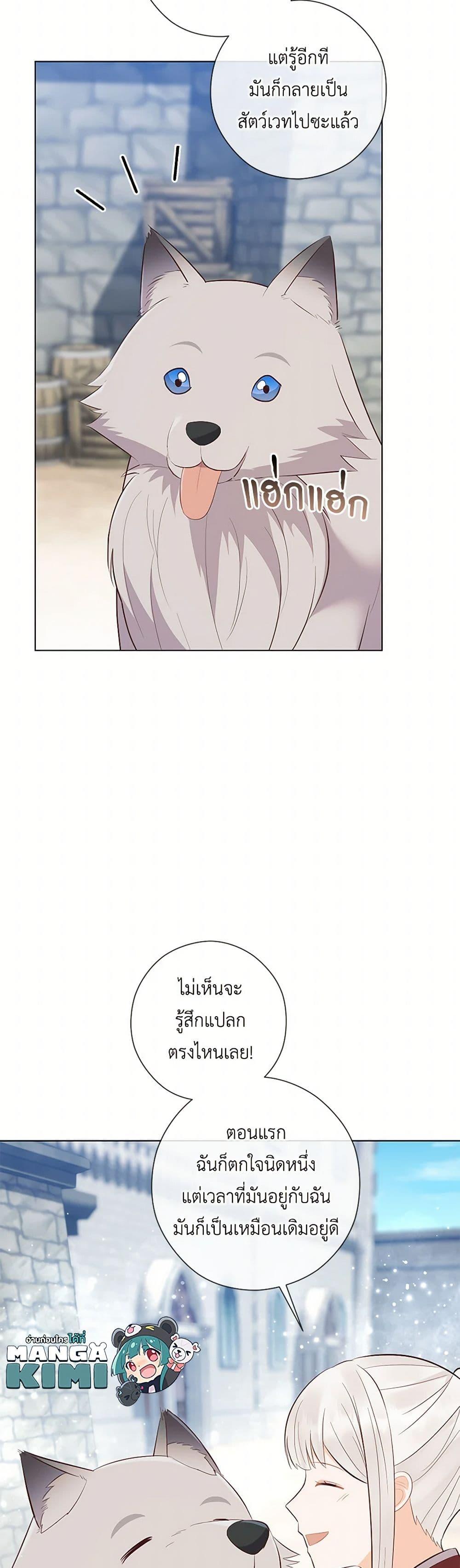 Manga-lc-com อ่านมังงะ อ่านการ์ตูน ออนไลน์ ฟรี Who Do You Like More, Mom or Dad ตอนที่ 1 2 3 4 5 6 7 8 9 10 11 12 13 14 ฟรี ไม่มีโฆษณา Manga-lc - อ่าน มังงะ อ่าน การ์ตูน ออนไลน์ อ่านมังงะ ฟรี