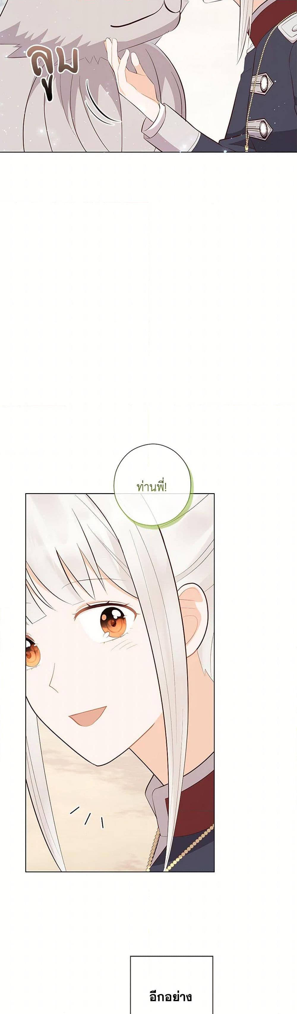 Manga-lc-com อ่านมังงะ อ่านการ์ตูน ออนไลน์ ฟรี Who Do You Like More, Mom or Dad ตอนที่ 1 2 3 4 5 6 7 8 9 10 11 12 13 14 ฟรี ไม่มีโฆษณา Manga-lc - อ่าน มังงะ อ่าน การ์ตูน ออนไลน์ อ่านมังงะ ฟรี