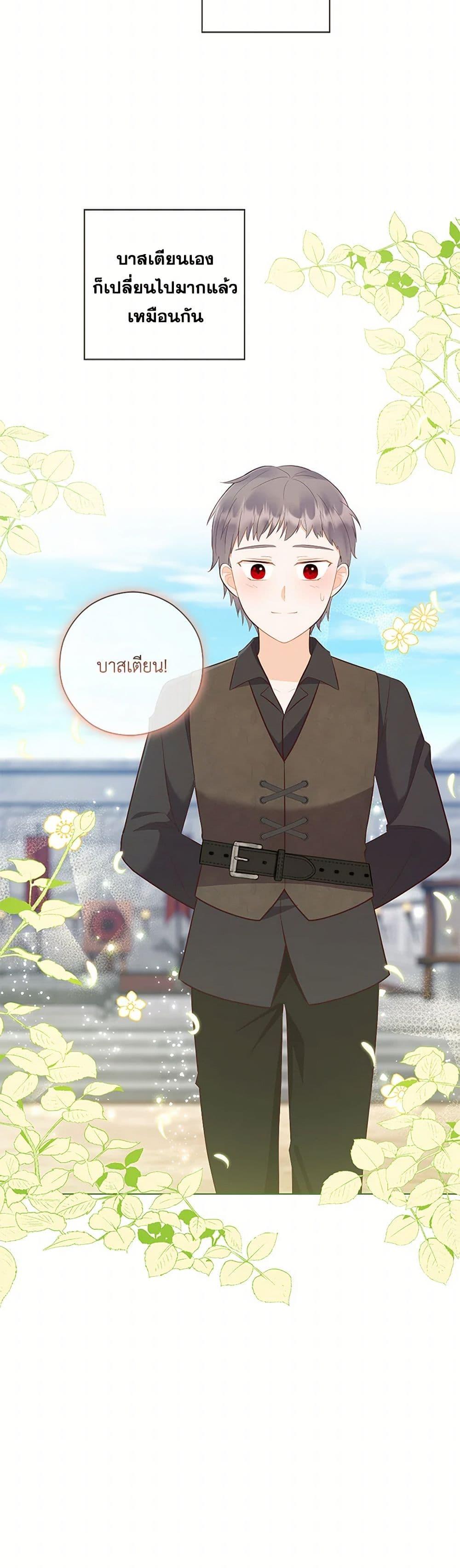 Manga-lc-com อ่านมังงะ อ่านการ์ตูน ออนไลน์ ฟรี Who Do You Like More, Mom or Dad ตอนที่ 1 2 3 4 5 6 7 8 9 10 11 12 13 14 ฟรี ไม่มีโฆษณา Manga-lc - อ่าน มังงะ อ่าน การ์ตูน ออนไลน์ อ่านมังงะ ฟรี