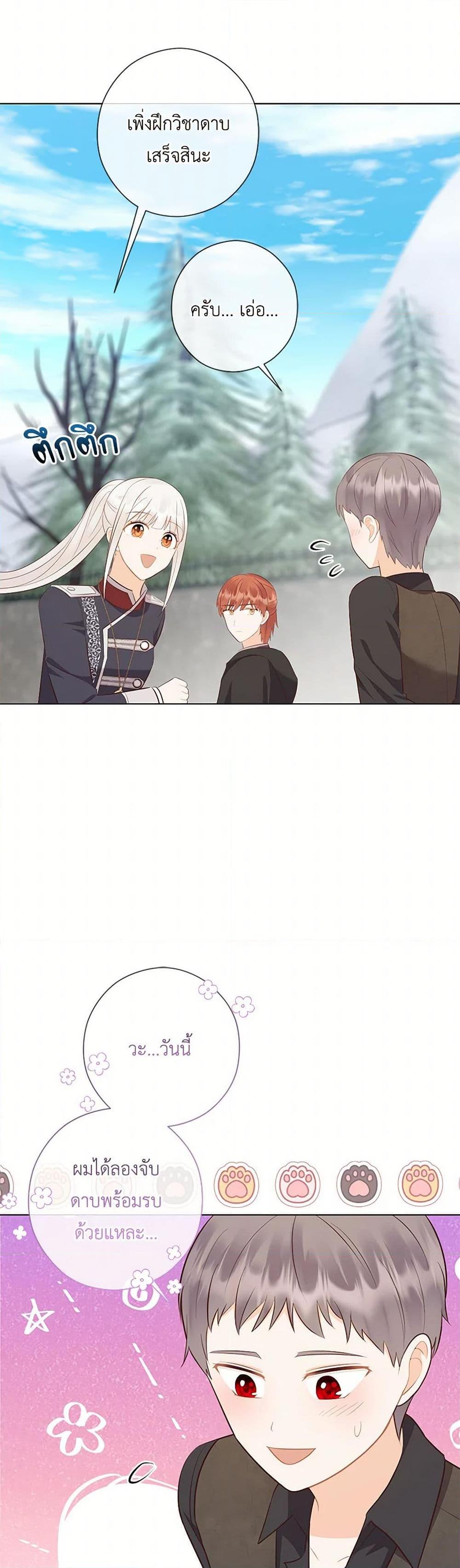 Manga-lc-com อ่านมังงะ อ่านการ์ตูน ออนไลน์ ฟรี Who Do You Like More, Mom or Dad ตอนที่ 1 2 3 4 5 6 7 8 9 10 11 12 13 14 ฟรี ไม่มีโฆษณา Manga-lc - อ่าน มังงะ อ่าน การ์ตูน ออนไลน์ อ่านมังงะ ฟรี
