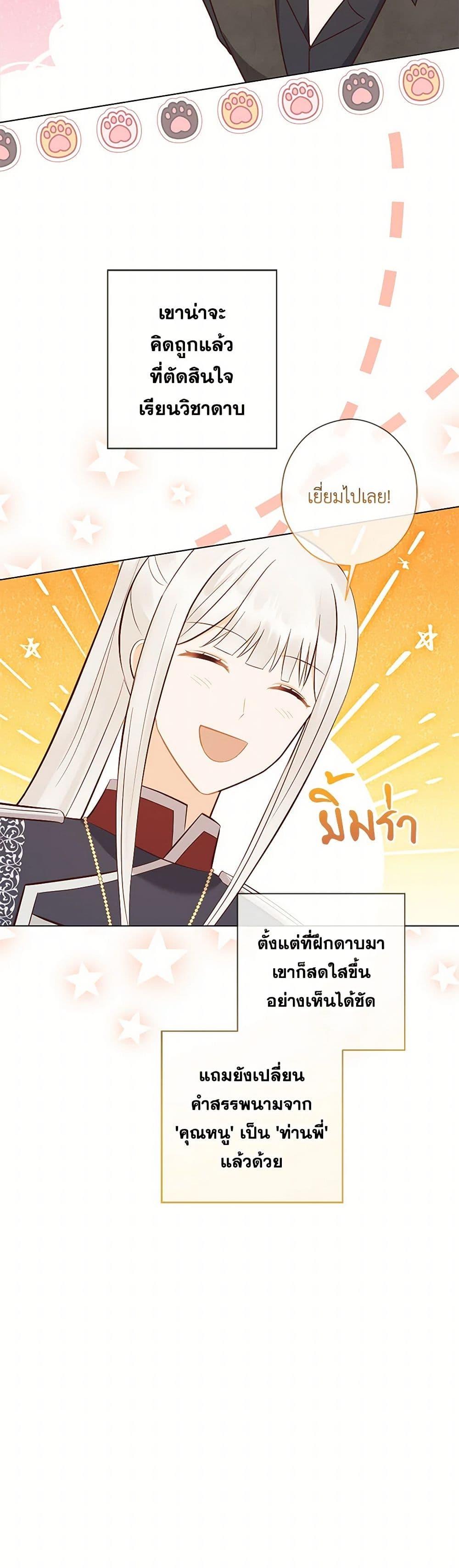 Manga-lc-com อ่านมังงะ อ่านการ์ตูน ออนไลน์ ฟรี Who Do You Like More, Mom or Dad ตอนที่ 1 2 3 4 5 6 7 8 9 10 11 12 13 14 ฟรี ไม่มีโฆษณา Manga-lc - อ่าน มังงะ อ่าน การ์ตูน ออนไลน์ อ่านมังงะ ฟรี