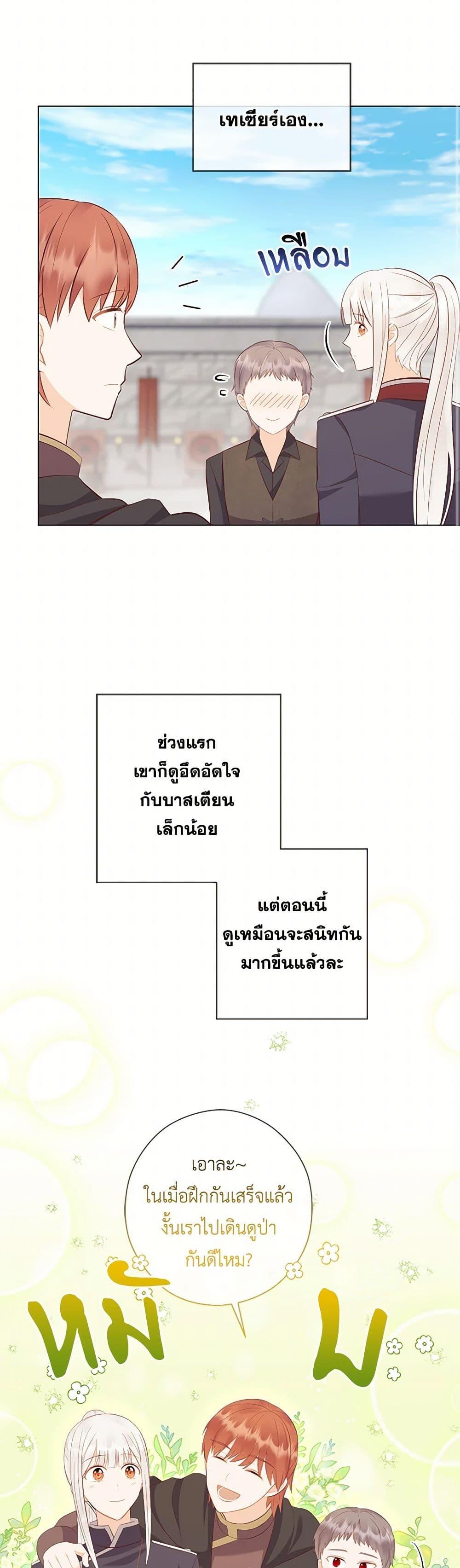 Manga-lc-com อ่านมังงะ อ่านการ์ตูน ออนไลน์ ฟรี Who Do You Like More, Mom or Dad ตอนที่ 1 2 3 4 5 6 7 8 9 10 11 12 13 14 ฟรี ไม่มีโฆษณา Manga-lc - อ่าน มังงะ อ่าน การ์ตูน ออนไลน์ อ่านมังงะ ฟรี