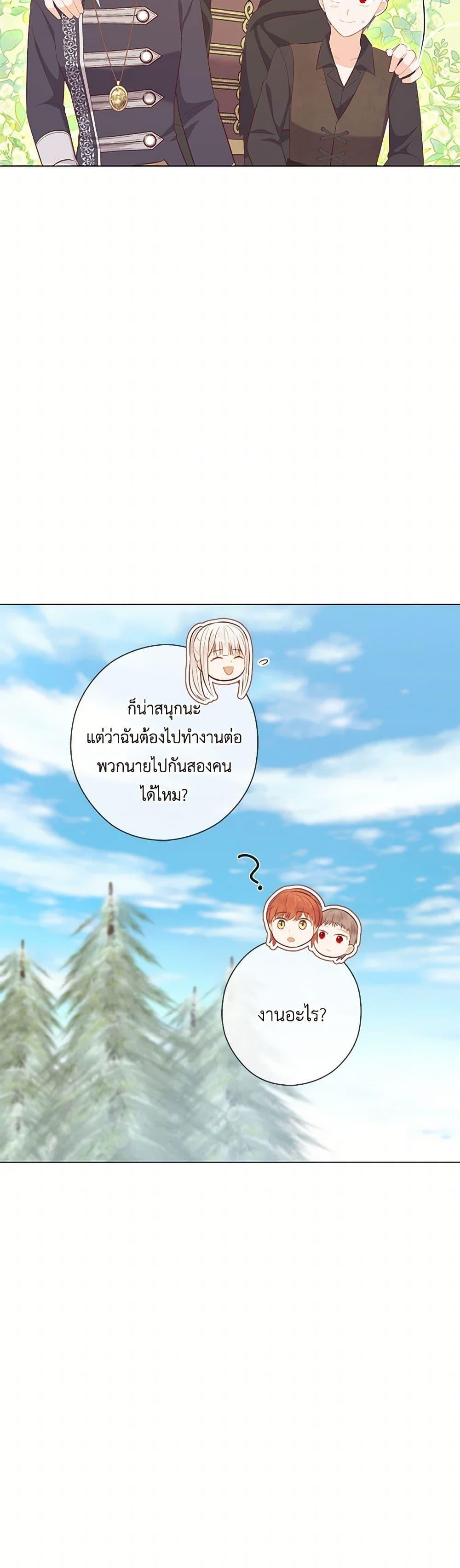 Manga-lc-com อ่านมังงะ อ่านการ์ตูน ออนไลน์ ฟรี Who Do You Like More, Mom or Dad ตอนที่ 1 2 3 4 5 6 7 8 9 10 11 12 13 14 ฟรี ไม่มีโฆษณา Manga-lc - อ่าน มังงะ อ่าน การ์ตูน ออนไลน์ อ่านมังงะ ฟรี