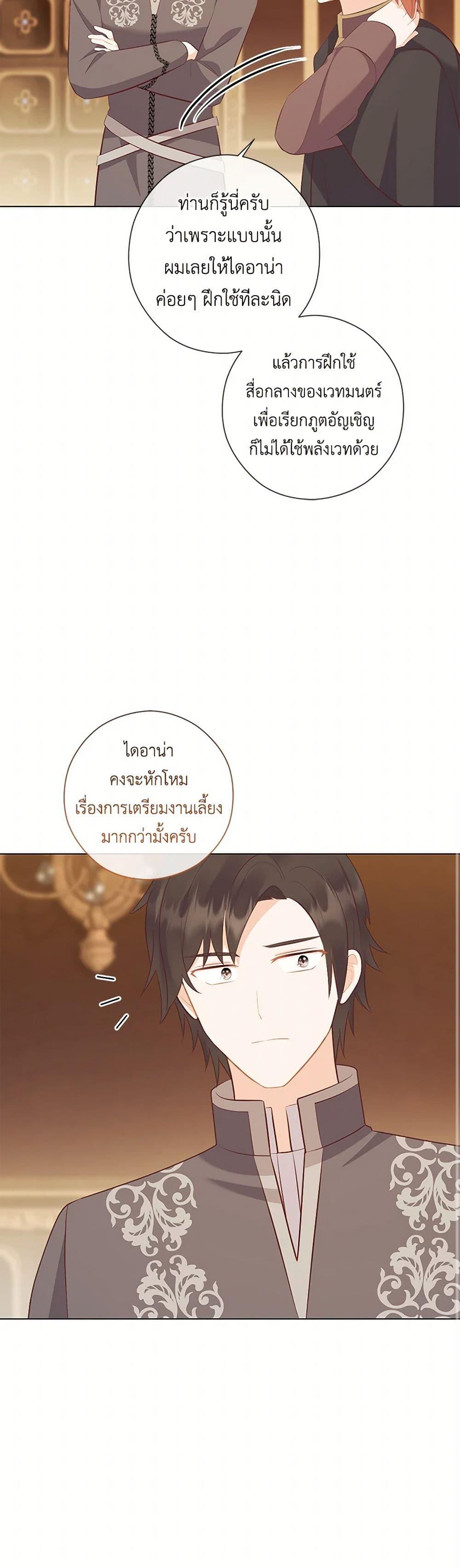 Manga-lc-com อ่านมังงะ อ่านการ์ตูน ออนไลน์ ฟรี Who Do You Like More, Mom or Dad ตอนที่ 1 2 3 4 5 6 7 8 9 10 11 12 13 14 ฟรี ไม่มีโฆษณา Manga-lc - อ่าน มังงะ อ่าน การ์ตูน ออนไลน์ อ่านมังงะ ฟรี