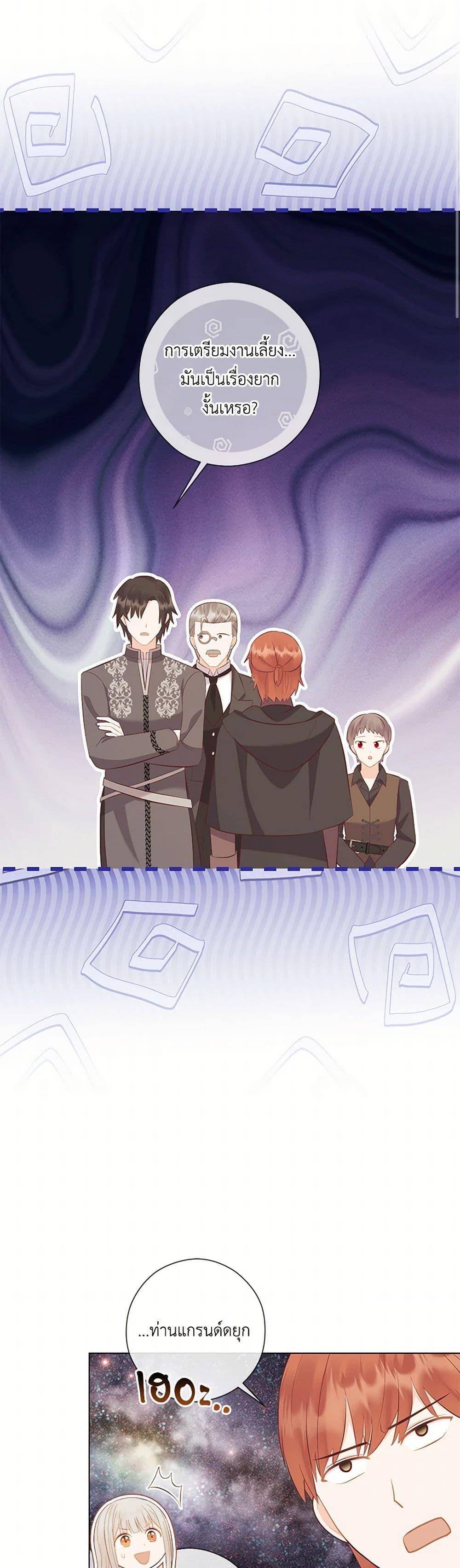 Manga-lc-com อ่านมังงะ อ่านการ์ตูน ออนไลน์ ฟรี Who Do You Like More, Mom or Dad ตอนที่ 1 2 3 4 5 6 7 8 9 10 11 12 13 14 ฟรี ไม่มีโฆษณา Manga-lc - อ่าน มังงะ อ่าน การ์ตูน ออนไลน์ อ่านมังงะ ฟรี