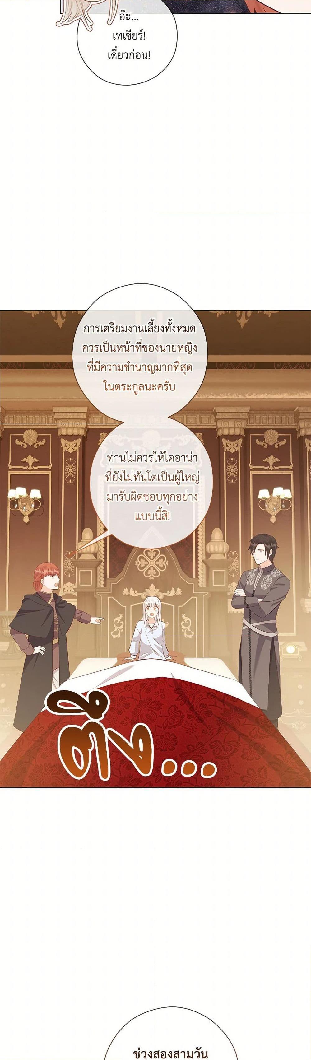 Manga-lc-com อ่านมังงะ อ่านการ์ตูน ออนไลน์ ฟรี Who Do You Like More, Mom or Dad ตอนที่ 1 2 3 4 5 6 7 8 9 10 11 12 13 14 ฟรี ไม่มีโฆษณา Manga-lc - อ่าน มังงะ อ่าน การ์ตูน ออนไลน์ อ่านมังงะ ฟรี
