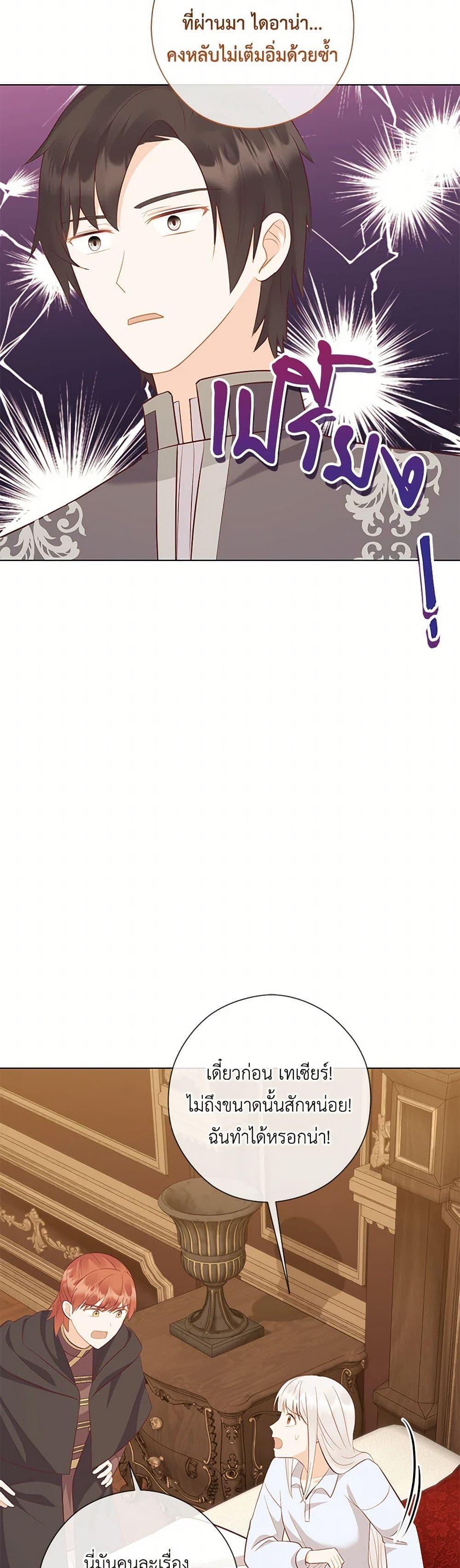 Manga-lc-com อ่านมังงะ อ่านการ์ตูน ออนไลน์ ฟรี Who Do You Like More, Mom or Dad ตอนที่ 1 2 3 4 5 6 7 8 9 10 11 12 13 14 ฟรี ไม่มีโฆษณา Manga-lc - อ่าน มังงะ อ่าน การ์ตูน ออนไลน์ อ่านมังงะ ฟรี
