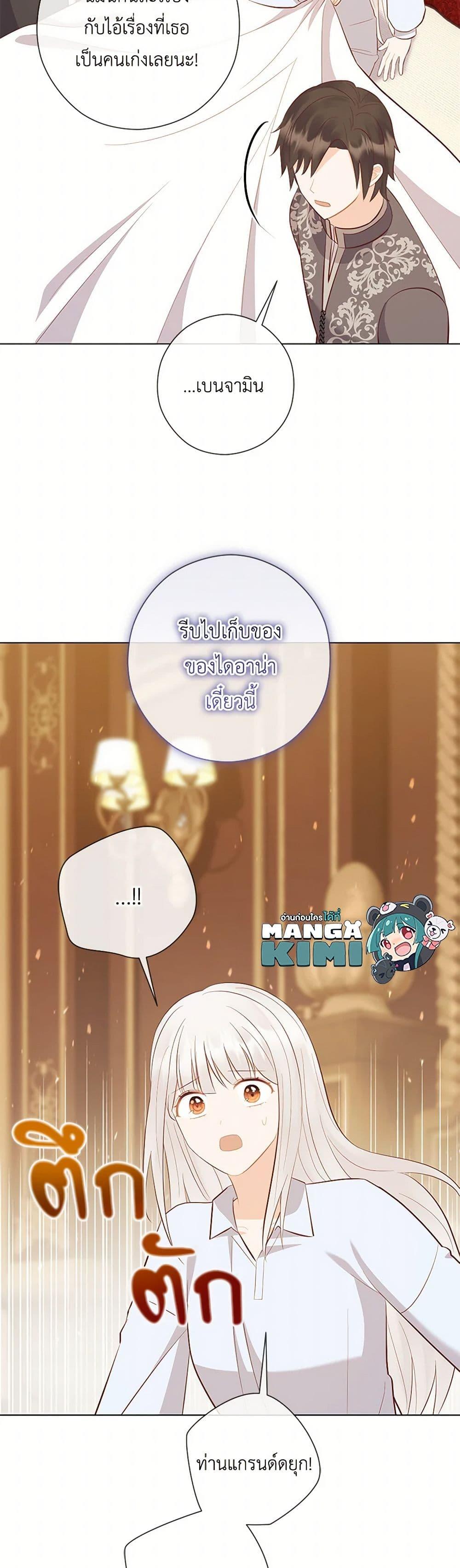Manga-lc-com อ่านมังงะ อ่านการ์ตูน ออนไลน์ ฟรี Who Do You Like More, Mom or Dad ตอนที่ 1 2 3 4 5 6 7 8 9 10 11 12 13 14 ฟรี ไม่มีโฆษณา Manga-lc - อ่าน มังงะ อ่าน การ์ตูน ออนไลน์ อ่านมังงะ ฟรี
