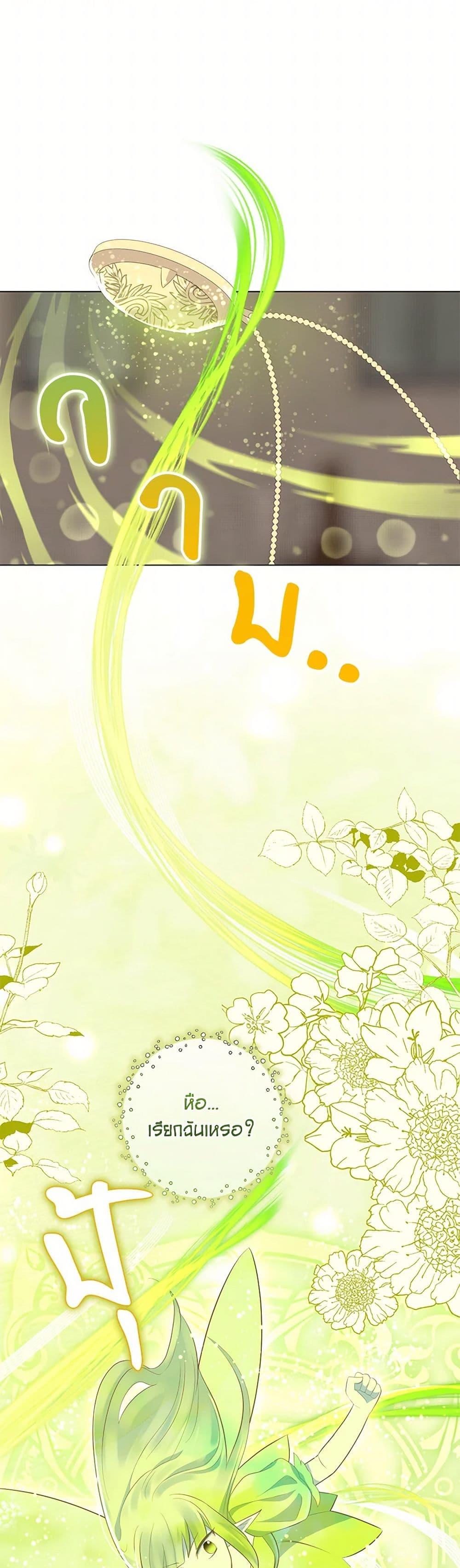 Manga-lc-com อ่านมังงะ อ่านการ์ตูน ออนไลน์ ฟรี Who Do You Like More, Mom or Dad ตอนที่ 1 2 3 4 5 6 7 8 9 10 11 12 13 14 ฟรี ไม่มีโฆษณา Manga-lc - อ่าน มังงะ อ่าน การ์ตูน ออนไลน์ อ่านมังงะ ฟรี