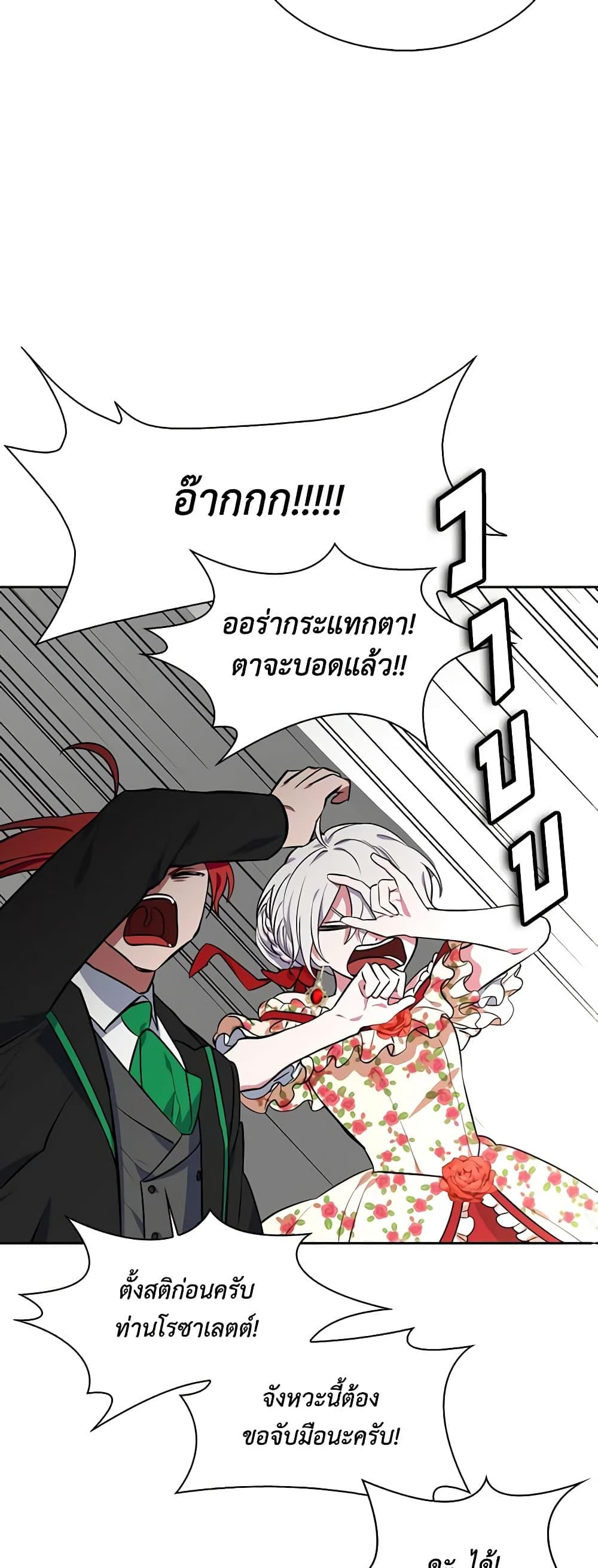 Manga-lc-com อ่านมังงะ อ่านการ์ตูน ออนไลน์ ฟรี Touch My Little Brother and You’re Dead ตอนที่ 1 2 3 4 5 6 7 8 9 10 11 12 13 14 ฟรี ไม่มีโฆษณา Manga-lc - อ่าน มังงะ อ่าน การ์ตูน ออนไลน์ อ่านมังงะ ฟรี