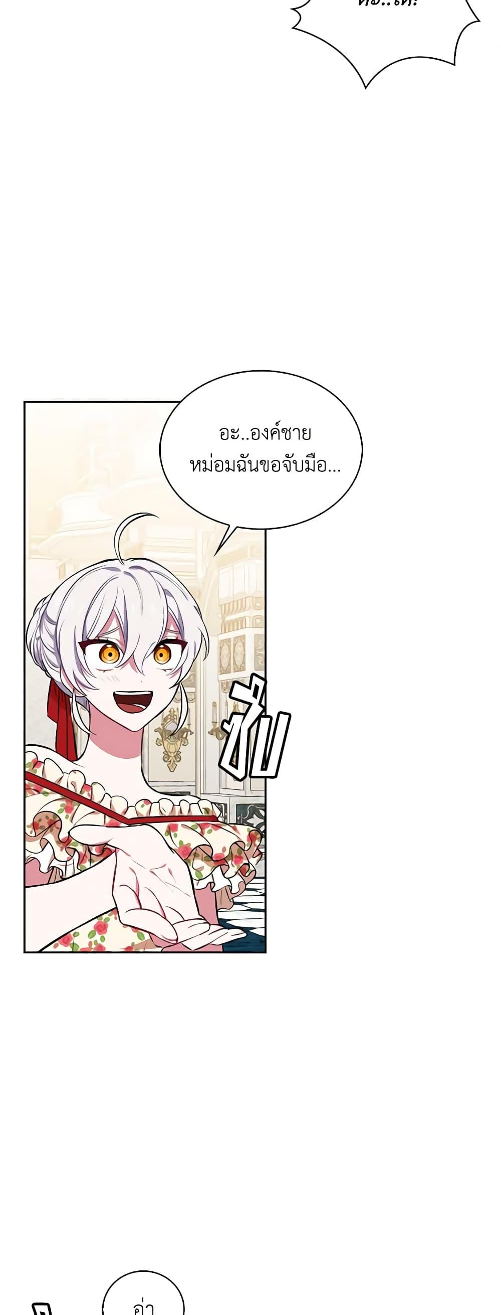 Manga-lc-com อ่านมังงะ อ่านการ์ตูน ออนไลน์ ฟรี Touch My Little Brother and You’re Dead ตอนที่ 1 2 3 4 5 6 7 8 9 10 11 12 13 14 ฟรี ไม่มีโฆษณา Manga-lc - อ่าน มังงะ อ่าน การ์ตูน ออนไลน์ อ่านมังงะ ฟรี