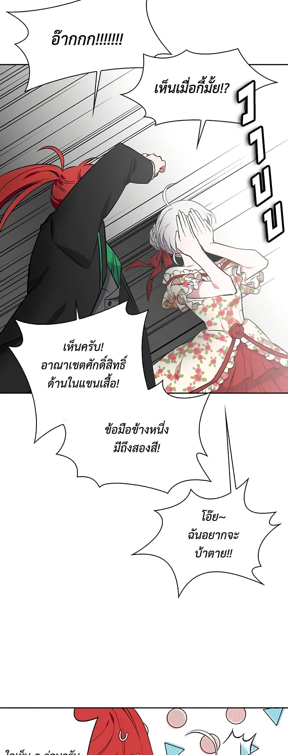 Manga-lc-com อ่านมังงะ อ่านการ์ตูน ออนไลน์ ฟรี Touch My Little Brother and You’re Dead ตอนที่ 1 2 3 4 5 6 7 8 9 10 11 12 13 14 ฟรี ไม่มีโฆษณา Manga-lc - อ่าน มังงะ อ่าน การ์ตูน ออนไลน์ อ่านมังงะ ฟรี