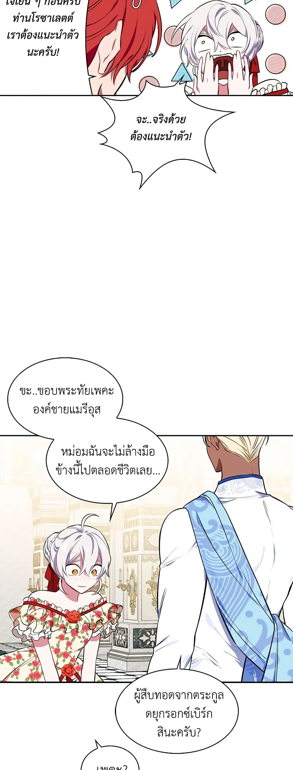 Manga-lc-com อ่านมังงะ อ่านการ์ตูน ออนไลน์ ฟรี Touch My Little Brother and You’re Dead ตอนที่ 1 2 3 4 5 6 7 8 9 10 11 12 13 14 ฟรี ไม่มีโฆษณา Manga-lc - อ่าน มังงะ อ่าน การ์ตูน ออนไลน์ อ่านมังงะ ฟรี