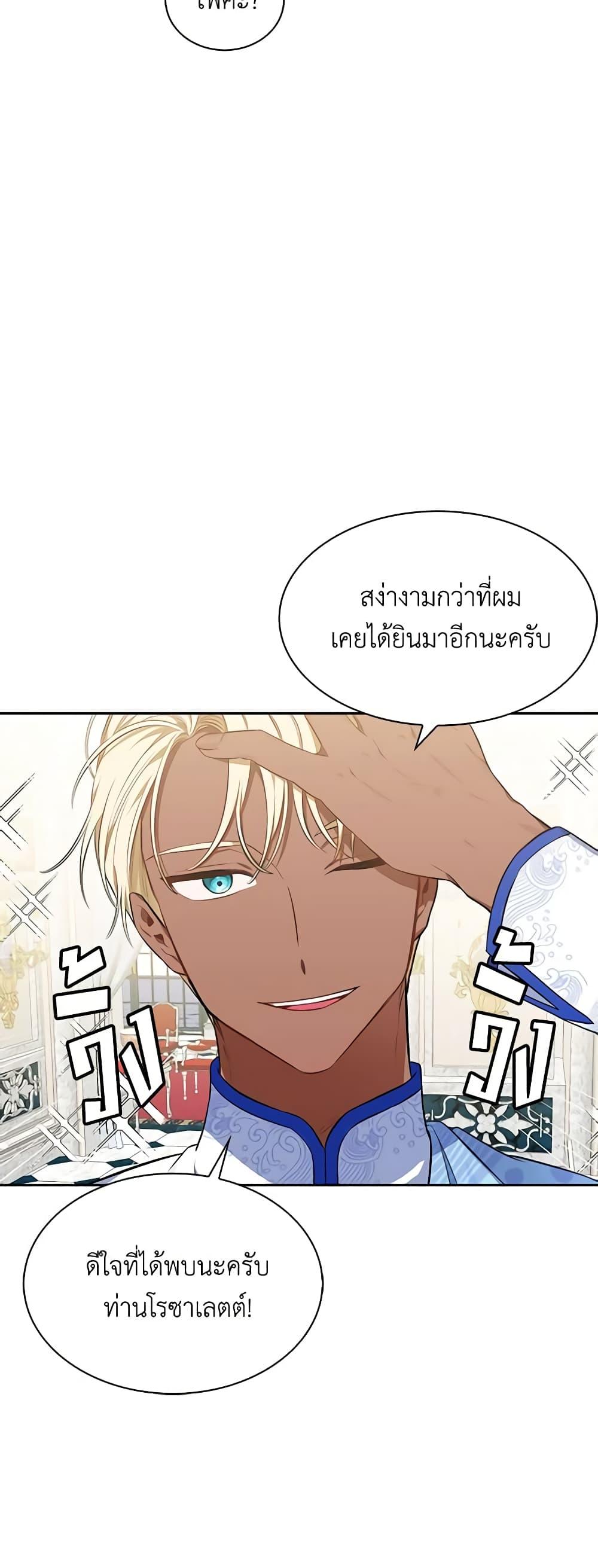 Manga-lc-com อ่านมังงะ อ่านการ์ตูน ออนไลน์ ฟรี Touch My Little Brother and You’re Dead ตอนที่ 1 2 3 4 5 6 7 8 9 10 11 12 13 14 ฟรี ไม่มีโฆษณา Manga-lc - อ่าน มังงะ อ่าน การ์ตูน ออนไลน์ อ่านมังงะ ฟรี