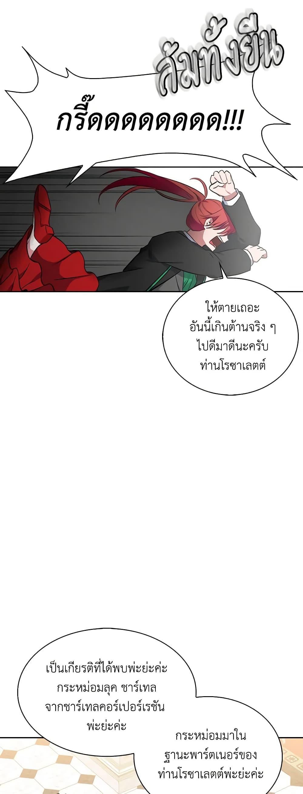 Manga-lc-com อ่านมังงะ อ่านการ์ตูน ออนไลน์ ฟรี Touch My Little Brother and You’re Dead ตอนที่ 1 2 3 4 5 6 7 8 9 10 11 12 13 14 ฟรี ไม่มีโฆษณา Manga-lc - อ่าน มังงะ อ่าน การ์ตูน ออนไลน์ อ่านมังงะ ฟรี