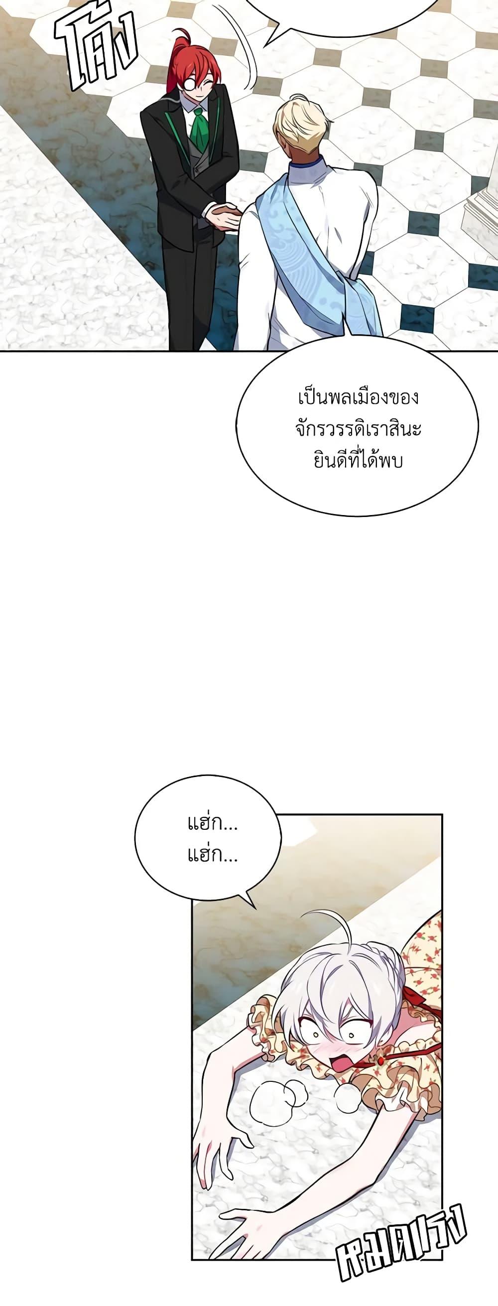 Manga-lc-com อ่านมังงะ อ่านการ์ตูน ออนไลน์ ฟรี Touch My Little Brother and You’re Dead ตอนที่ 1 2 3 4 5 6 7 8 9 10 11 12 13 14 ฟรี ไม่มีโฆษณา Manga-lc - อ่าน มังงะ อ่าน การ์ตูน ออนไลน์ อ่านมังงะ ฟรี