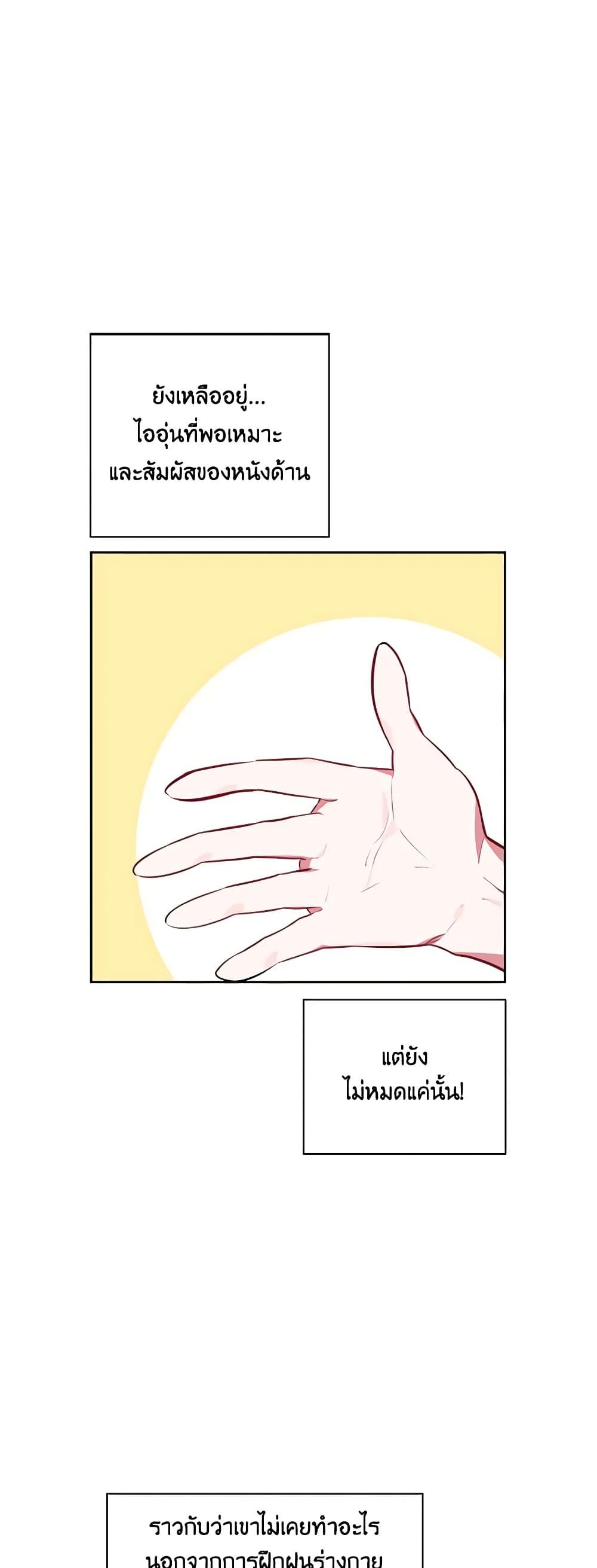 Manga-lc-com อ่านมังงะ อ่านการ์ตูน ออนไลน์ ฟรี Touch My Little Brother and You’re Dead ตอนที่ 1 2 3 4 5 6 7 8 9 10 11 12 13 14 ฟรี ไม่มีโฆษณา Manga-lc - อ่าน มังงะ อ่าน การ์ตูน ออนไลน์ อ่านมังงะ ฟรี