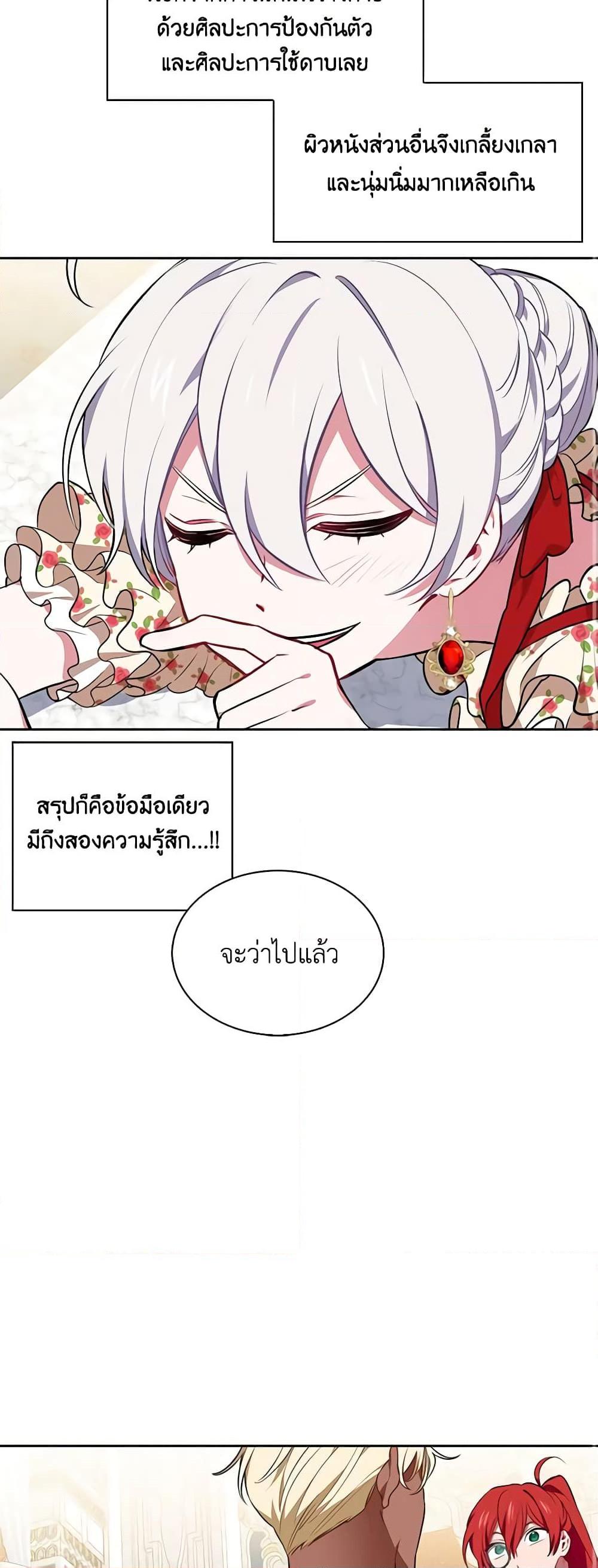 Manga-lc-com อ่านมังงะ อ่านการ์ตูน ออนไลน์ ฟรี Touch My Little Brother and You’re Dead ตอนที่ 1 2 3 4 5 6 7 8 9 10 11 12 13 14 ฟรี ไม่มีโฆษณา Manga-lc - อ่าน มังงะ อ่าน การ์ตูน ออนไลน์ อ่านมังงะ ฟรี