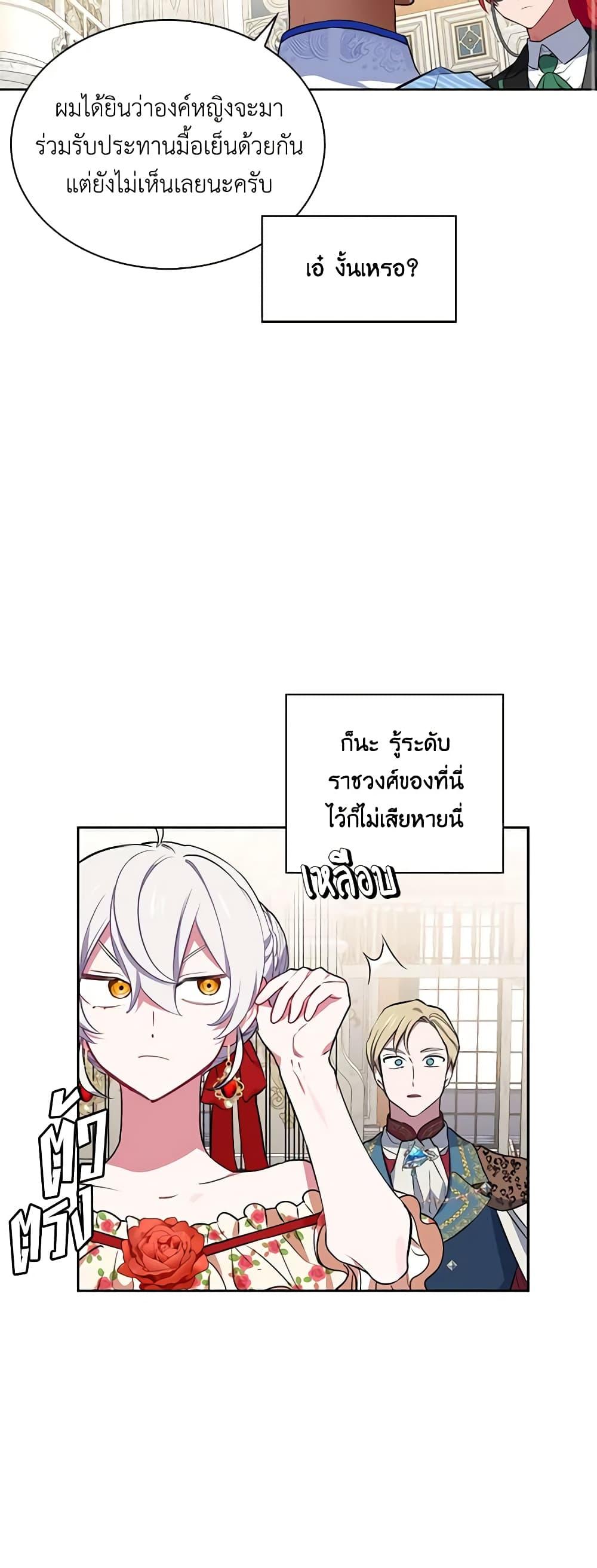 Manga-lc-com อ่านมังงะ อ่านการ์ตูน ออนไลน์ ฟรี Touch My Little Brother and You’re Dead ตอนที่ 1 2 3 4 5 6 7 8 9 10 11 12 13 14 ฟรี ไม่มีโฆษณา Manga-lc - อ่าน มังงะ อ่าน การ์ตูน ออนไลน์ อ่านมังงะ ฟรี