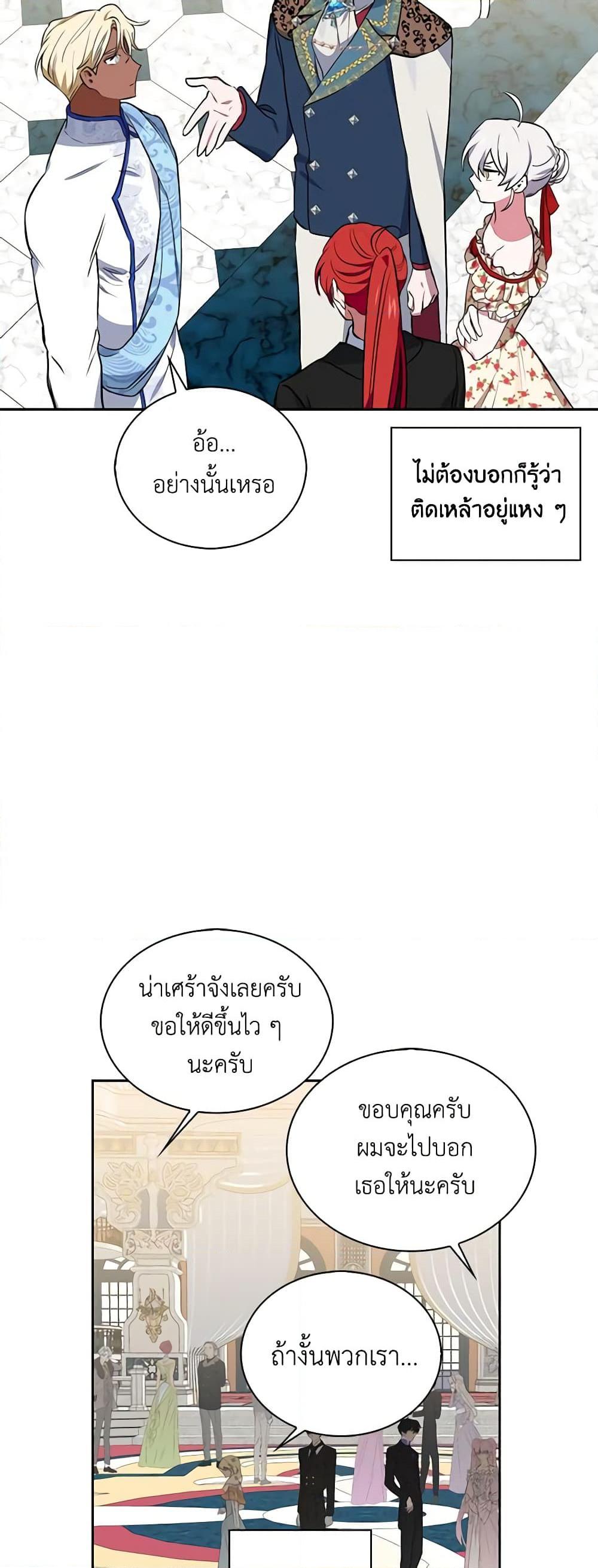 Manga-lc-com อ่านมังงะ อ่านการ์ตูน ออนไลน์ ฟรี Touch My Little Brother and You’re Dead ตอนที่ 1 2 3 4 5 6 7 8 9 10 11 12 13 14 ฟรี ไม่มีโฆษณา Manga-lc - อ่าน มังงะ อ่าน การ์ตูน ออนไลน์ อ่านมังงะ ฟรี